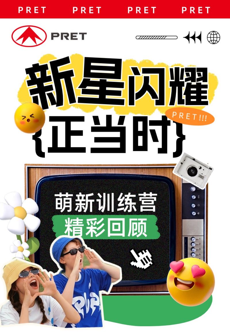 �������ơ�����ǰ��|2024����������չ���ʼ���