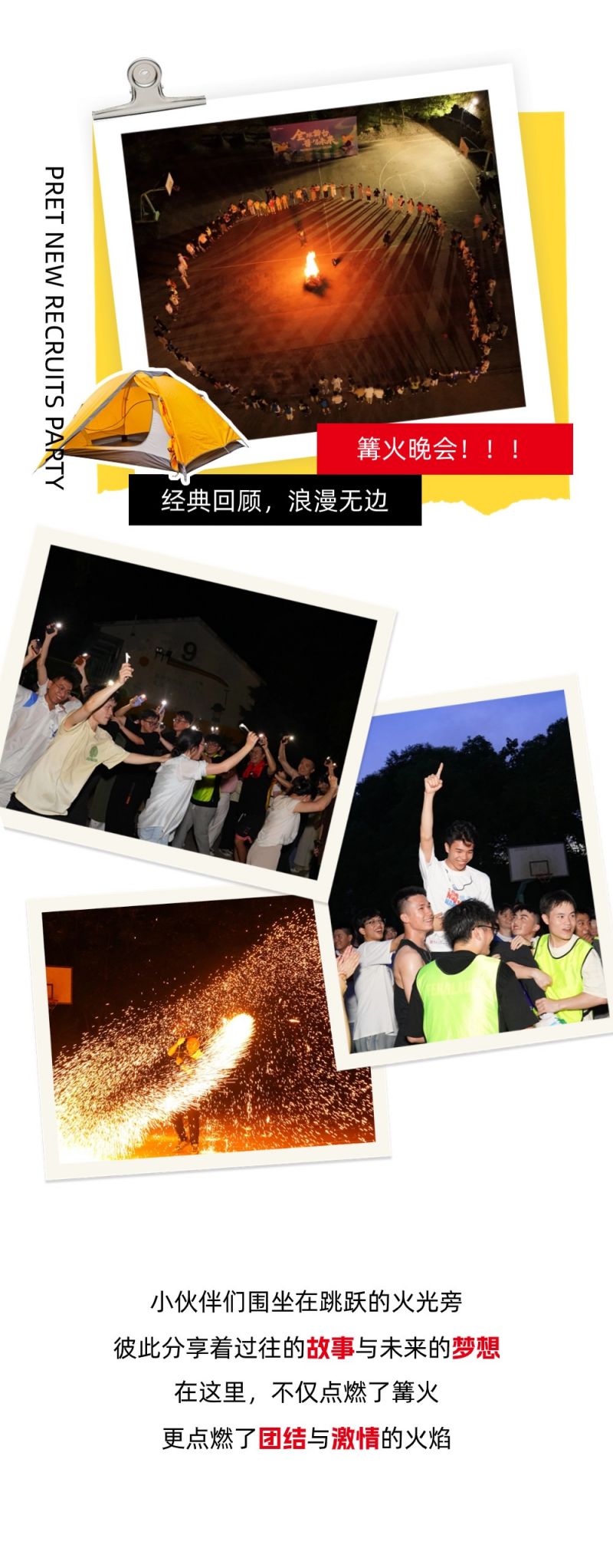 �������ơ�����ǰ��|2024����������չ���ʼ���